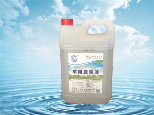 【】青岛车用尿素溶液//潍坊车用尿素//潍坊车用