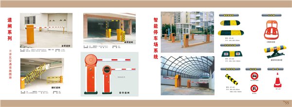 聊城哪里的聊城市专业的道闸刷卡系统是好用的