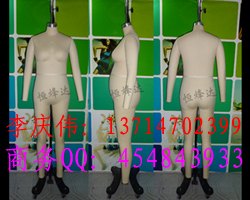 东莞孕妇裁剪公仔/广州孕妇立裁人台