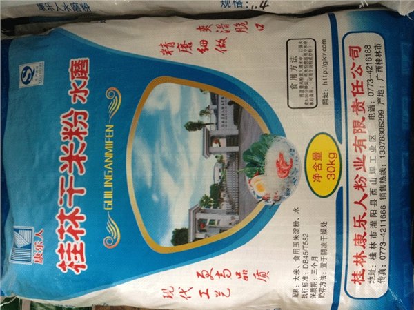 桂林哪里有划算的干米线供应，四川干米粉