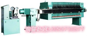 供应920板框压滤机