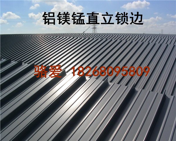 丽水铝镁锰瓦价格