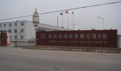 玻璃棉生产最大厂家