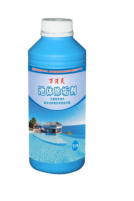游泳池水处理药剂_游泳池水处理厂家批发