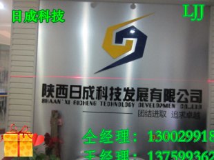 平网线定位灯