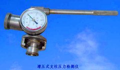 YHY-60A型矿用数字压力计 