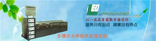 超声波设备,昆山市超声波设备有限公司图,昆山力波
