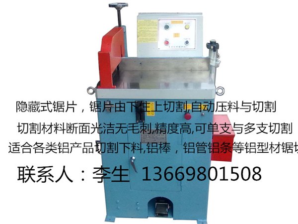 16寸铝材切割机,铝材切割机厂家,工业铝材切割机