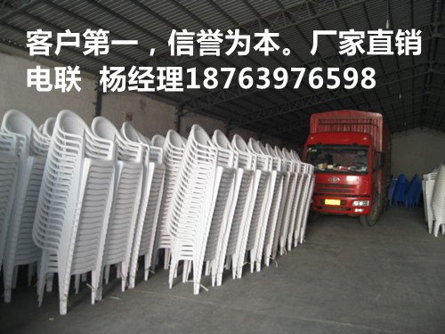 物美价廉塑料椅子