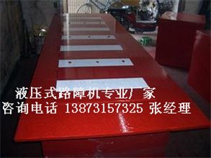 呼伦贝尔监狱路障机厂家以先进的技术，赢得路障机销量！