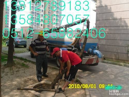 常熟市王庄镇化粪池清理公司