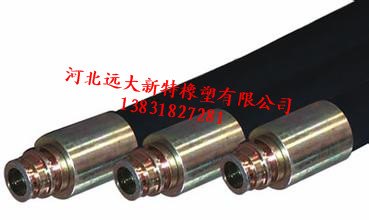 液压支架专用胶管、MA胶管总成、KJR胶管总成