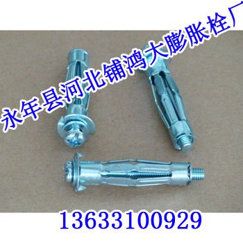 拉爆价格，永年鸿大，拉爆批发