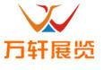 供应2019年日本东京国际五金工具展