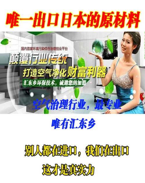 汇东乡专业光触媒量大从优