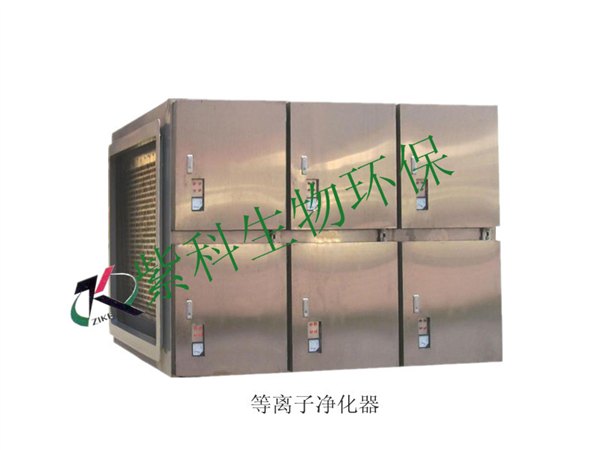 污水处理厂除臭设备 紫科生物