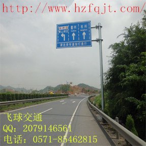 供应海南最好最便宜的交通设施道路标识牌