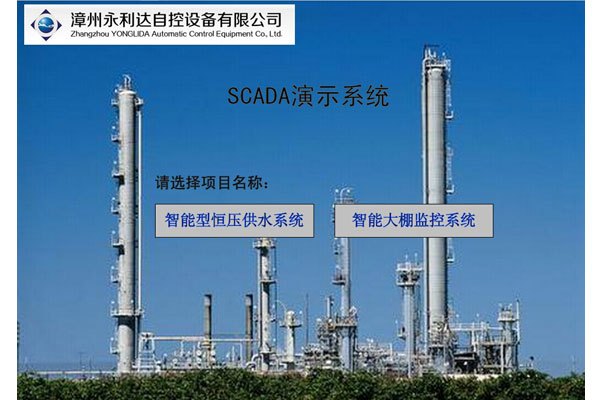 温室大棚自动化控制系统价位|优质的温室大棚控制箱
