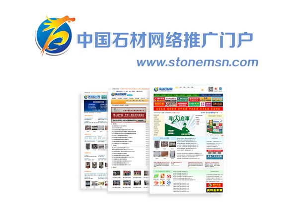 最优的鼎石通会员，泉州鼎石通首选