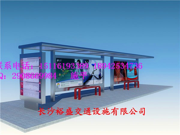 贵阳【太阳能公交站台】最新方案设计厂商