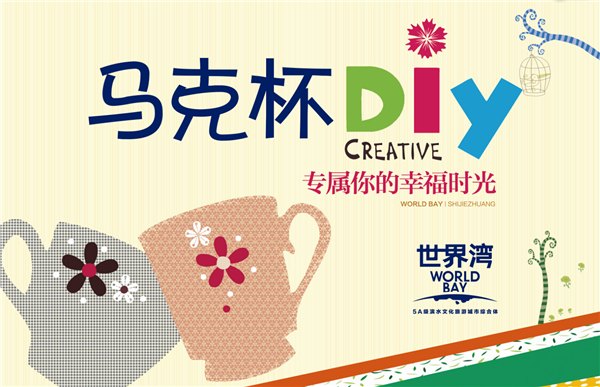 兰州Diy暖场活动,房地产暖场活动,4S店活动,