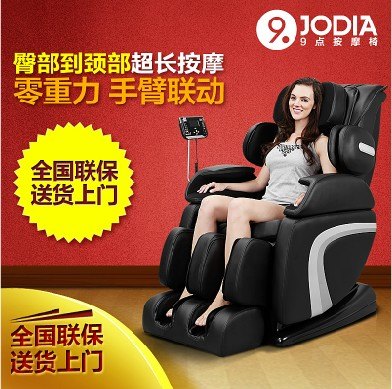 【科美娅】最便宜的豪华多用按摩椅在哪有卖