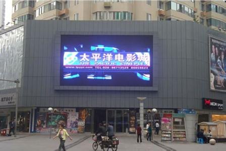 全彩led显示屏|全彩led显示屏定制厂家【霓虹