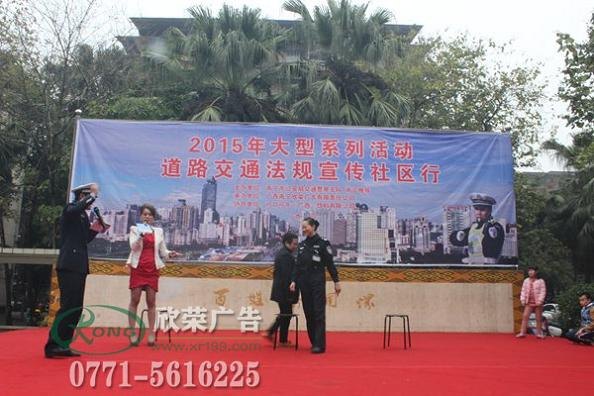南宁小区宣传活动执行【设备租赁 搭建布置 媒体代理】