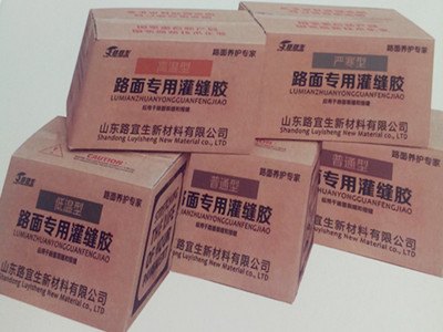 大同混凝土路面嵌缝专用密封胶