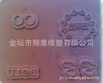 耐高温烫金硅胶字母板厂家