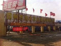 霸州润丰奥驰A2高速物流车型