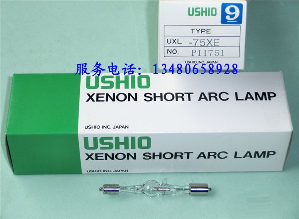 日本USHIO UXL-75XE短弧氙灯，模拟太阳光氙灯