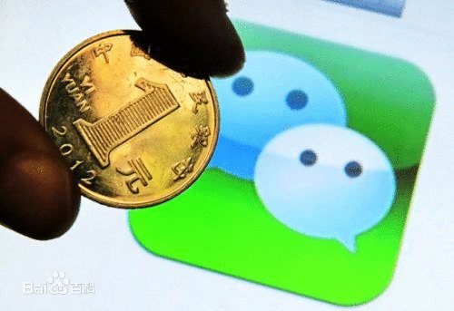 线下微信支付申请 唐山申请线下手机微信支付开通受理