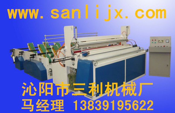 全自动卫生纸复卷机系统