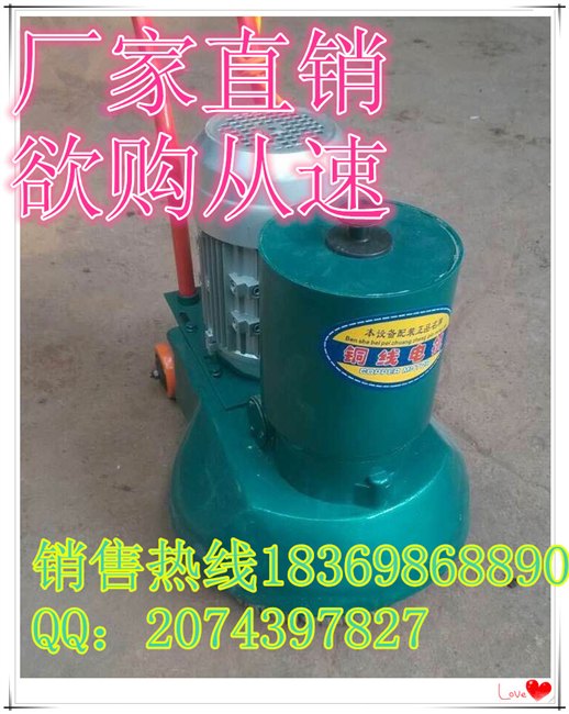 电动打蜡机 水磨石地坪上蜡，厂家直销，质量好