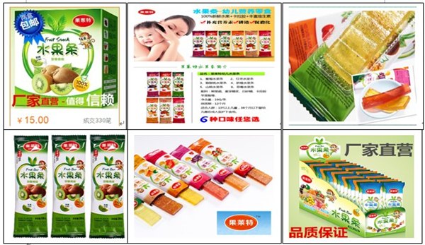 果莱特婴幼儿辅食专业生产厂家|水果条|小馒头|磨