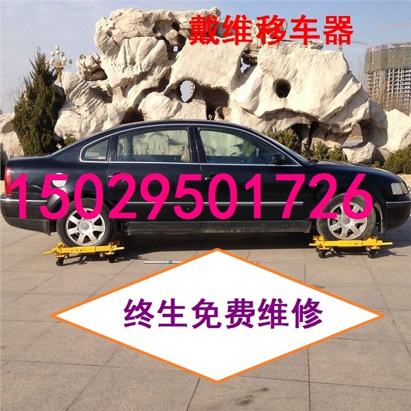 南京拖车器 网状停车场拖车器 救援拖车器