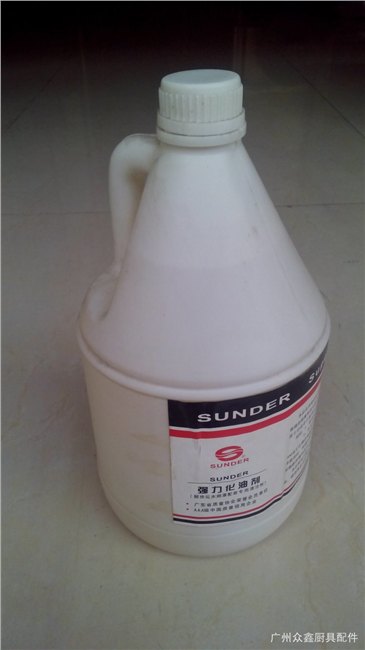 众鑫厨具配件专业批发各种强力化油剂