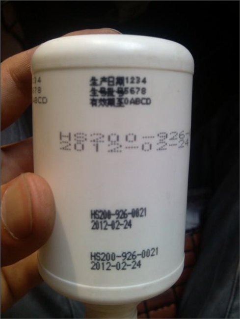 常州塑料管材喷码机 喷码代加工喷码机出租