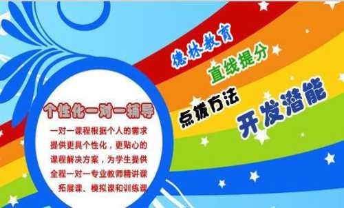 济南一对一辅导怎么样