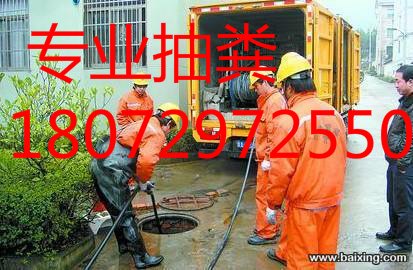 杭州市专业 化粪池清理 抽粪 多少钱？