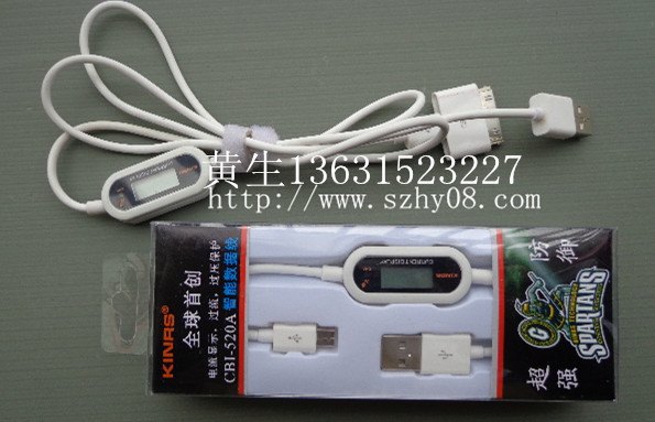 深圳数据线价格 金睿仕数据线批发