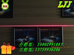 红外线单片锯