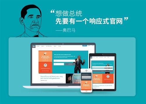 找悦铭科技图建站公司建站