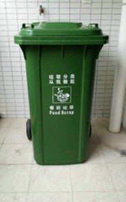 供应带轮垃圾桶