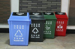 供应弹盖垃圾桶