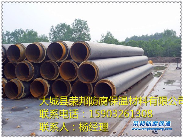 河北高质量聚氨酯保温管/预制直埋保温管 质优价廉