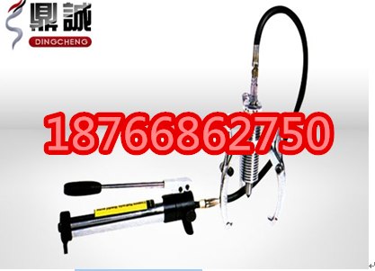 鼎诚制造|分体式液压拉马（拔轮器）