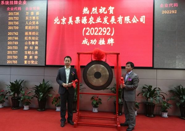 任相儒水果哥商业模式