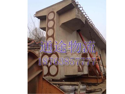 山东哪里有提供T型桥梁运输